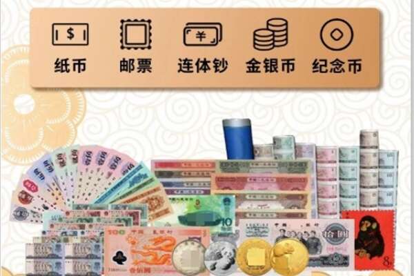 柳州市鹿寨回收金银币