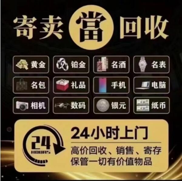 柳州市鹿寨抵押汽车